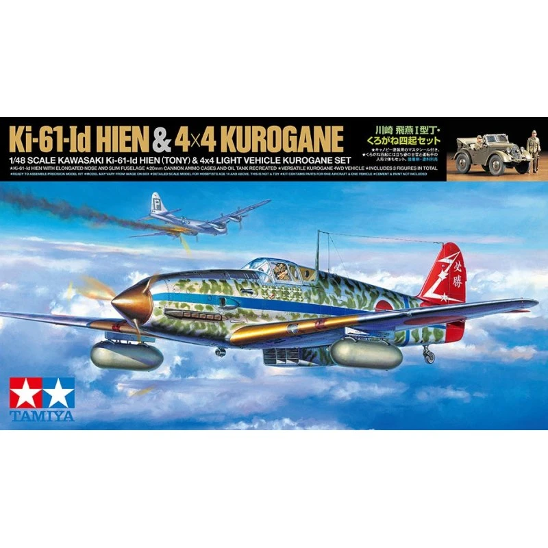 Tamiya 1:48 Ki-61 Hien & Kurogane Set mit Figuren